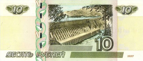 P268c Russia - 10 Rubles Year 1997 (2022)